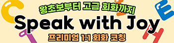 상담 예약하기