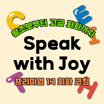 상담 예약하기