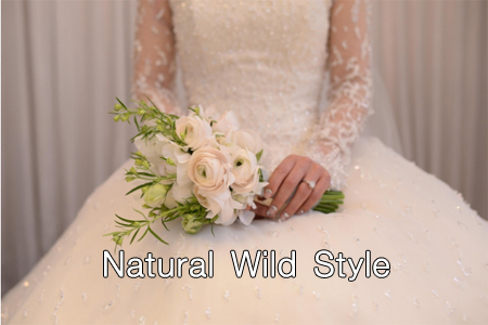 Natural Wild Style 내추럴 와일드 스타일