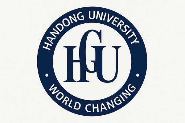 한동대학교의 좋은점