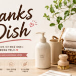 수수꽃다리, 미스김라일락, 팥꽃나무, 박태기나무, 개회나무, 털개회나무