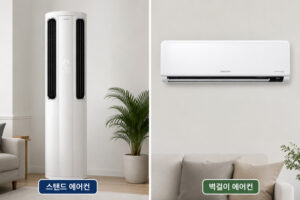 에어컨
