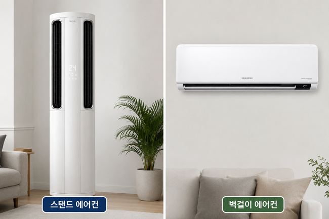 에어컨