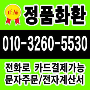 정품근조화환