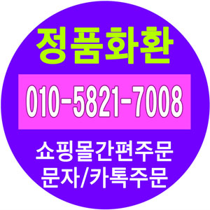 [정품]화환꽃집